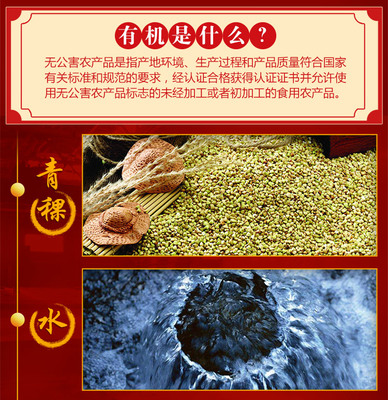 天佑德青稞酒(F6)42度500ml 高原馈赠，匠心酿造的农产品初加工典范